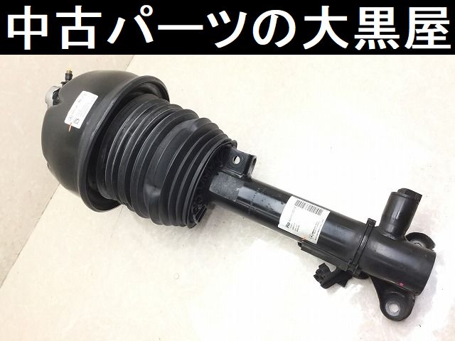 MB052 C218 CLS350 AMGスポーツ 右フロント エアサス ◆A2183203213 ★程度まあまあ ○