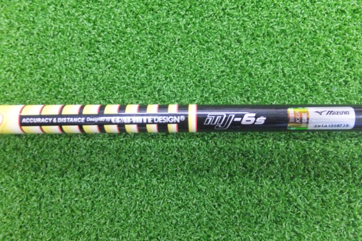 【ミズノ・JPX 850　10.5°　TourAD MJ-6 S 　中古】_5