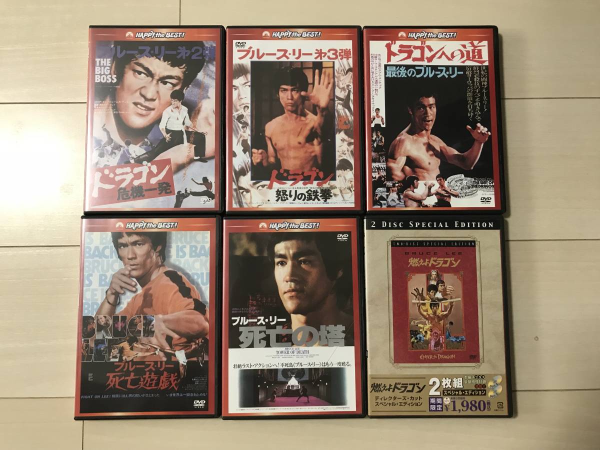 DVD 　ジョン・ウーの剣聖たちの挽歌 (豪侠)　 ダミアン・ラウ(劉松仁)主演　 香港公開版(日本語字幕版) ＆ 台湾公開版 ＆ ＣＤ　３枚組