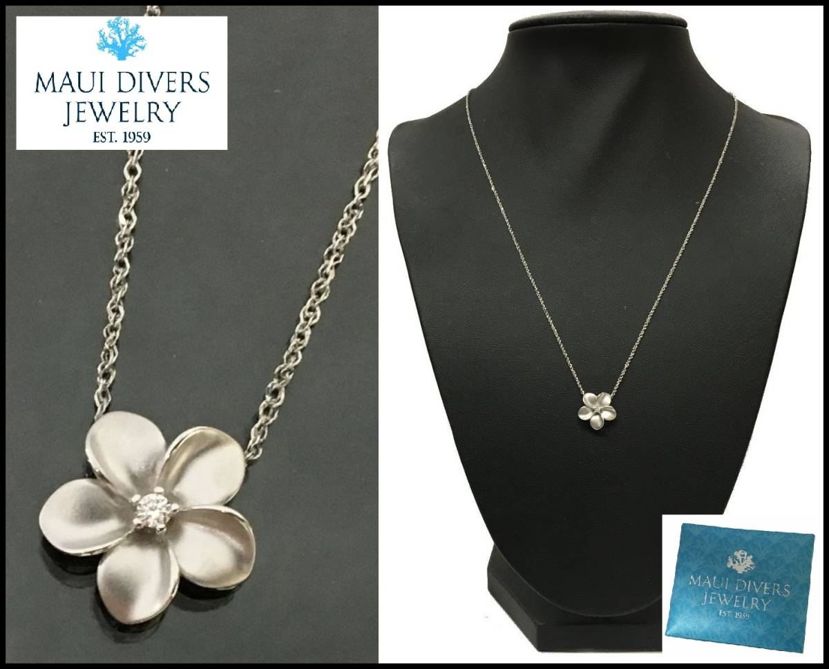 MAUI DIVERS JEWELRY マウイダイバーズ ハワイアンジュエリー 14K 