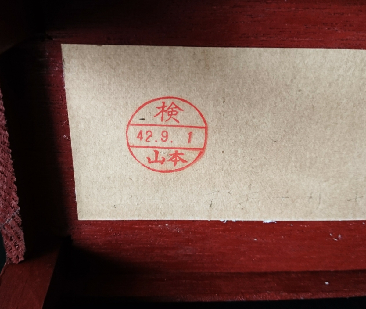 【ちょいふる】昭和レトロ 企業ノベルティ 三菱カラーテレビ 店舗ディスプレイ用テレビ型置物 昭和４２年 木製品  昭和 カラーテレビ 三菱電機 - 昭和レトロ三菱☆カラーテレビ