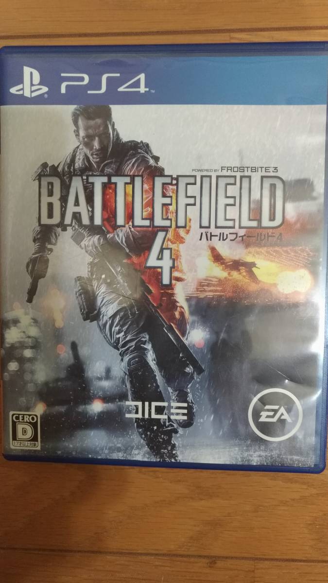 1円スタート Ps4 バトルフィールド4 日本版 1スタ Bf4 Ps4ソフト 売買されたオークション情報 Yahooの商品情報をアーカイブ公開 オークファン Aucfan Com