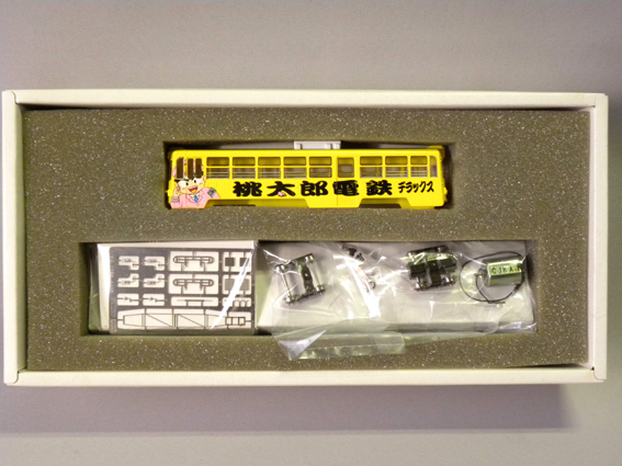 未組立品】MODEMO 1/80 桃太郎電鉄 デラックス号 土佐電気鉄道 600型