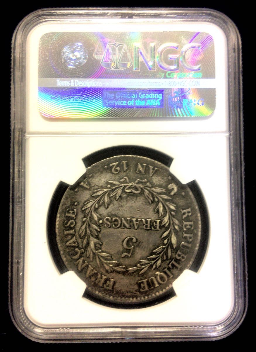 1803 ナポレオン1世 5フラン銀貨 AN12A AU53 NGC 鑑定済 スラブ入り 
