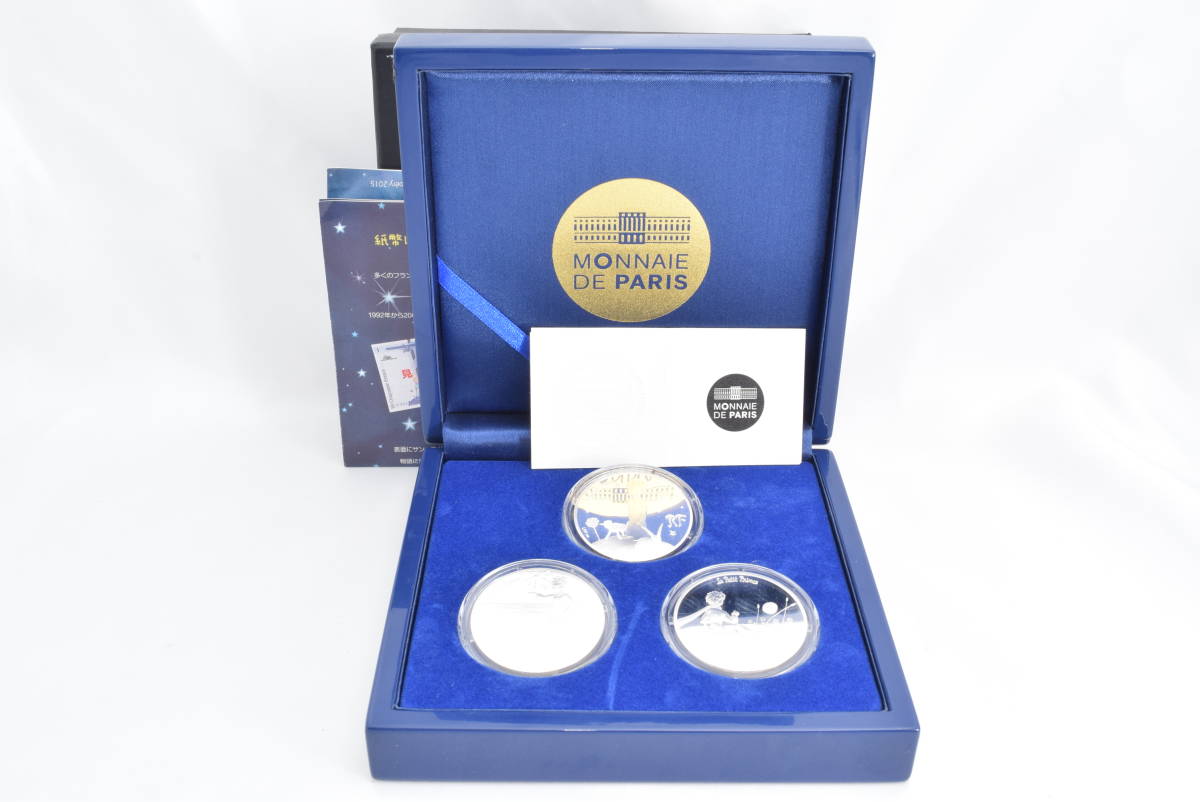 希少!!激レア!!1点限り♪星の王子