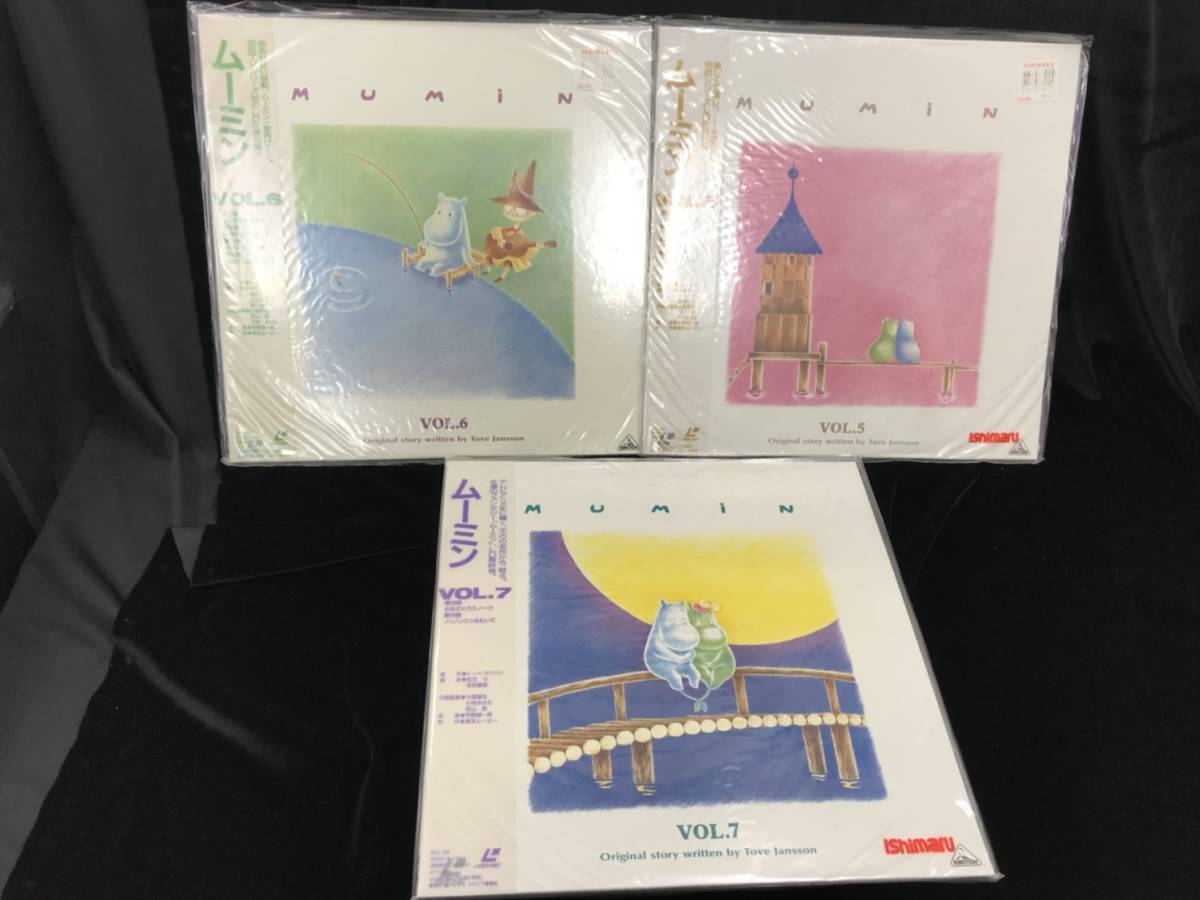 ☆LD レーザーディスク MUMINムーミン」初回シリーズ Vol.1～7 7枚