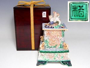 古九谷のYahoo!オークション(旧ヤフオク!)の相場・価格を見る｜Yahoo