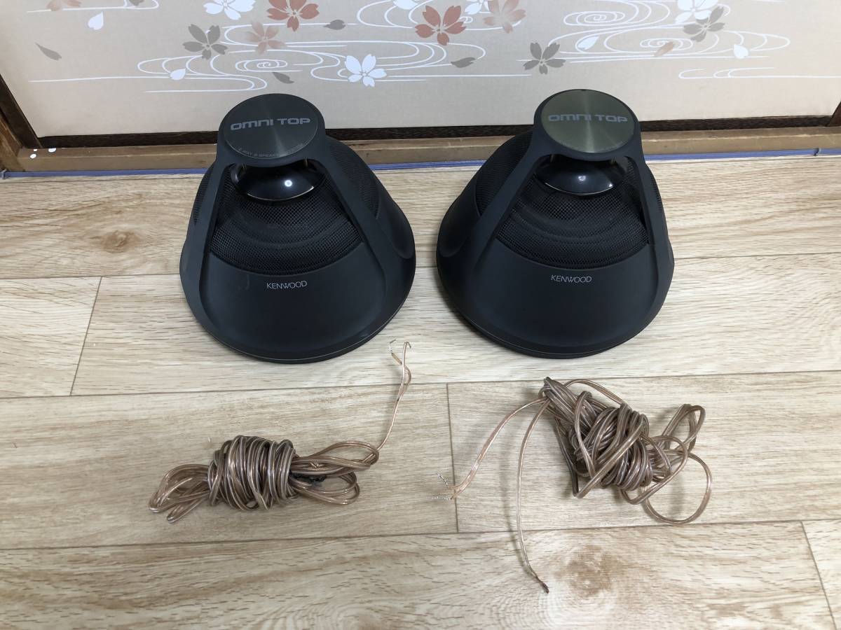 ☆中古☆BOSE PAM-1 パワードスピーカー アンプ内蔵スピーカー BOSE 
