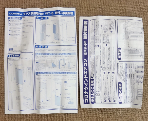 CORONA【CW-1816】コロナ 窓用エアコン ウインドウエアコン 4.5～7畳用 