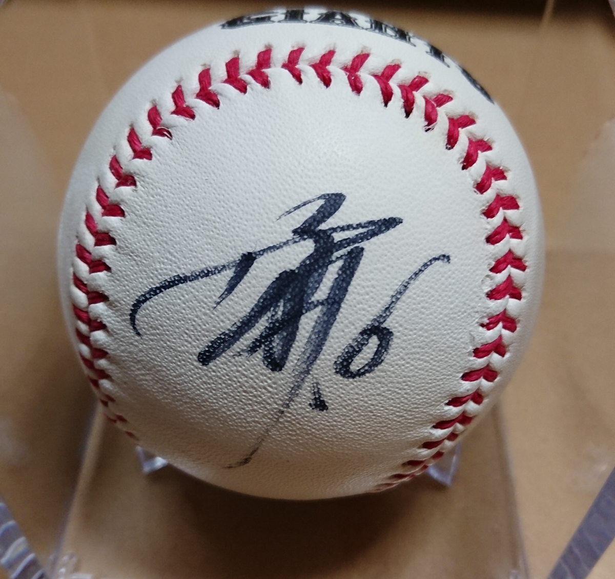 GIANTS 坂本勇人選手直筆サインボール 坂本勇人 直筆サインボール 読売