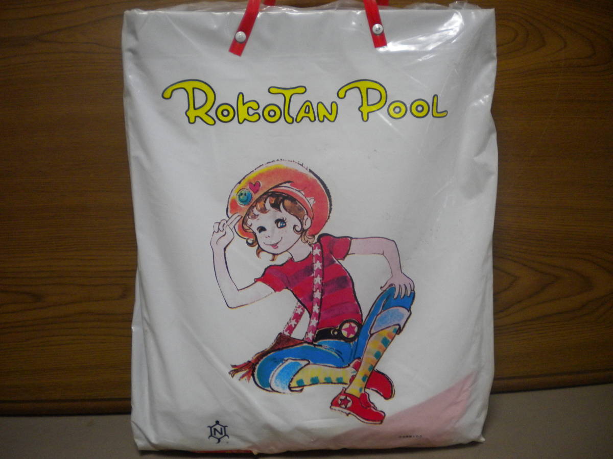 中嶋製作所★古茂田ヒロコ『ロコたんプール』120cm★未使用品