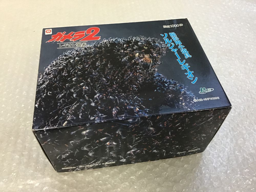 破損 M1号 ガメラ2 レギオン襲来 ソルジャーレギオン撮影用小道具 祝