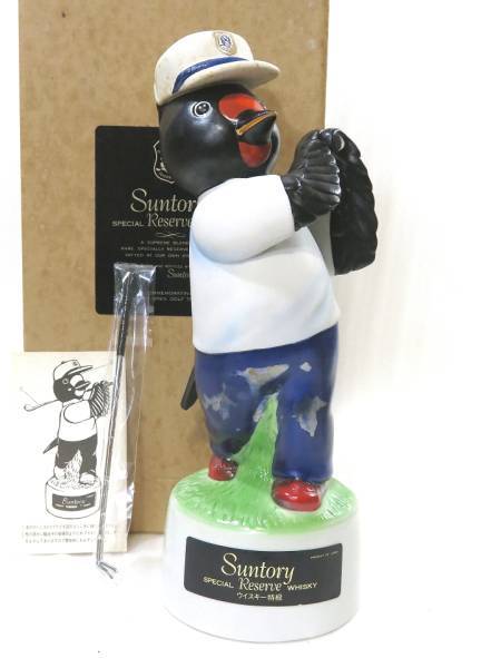 ◇SUNTORY◇86年サントリーオープン記念ボトル/リザーブ/古酒 **A720