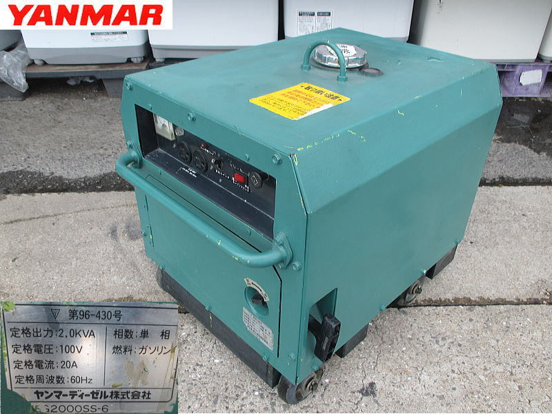 ヤンマー 防音型 ガソリン発電機 YSG2000SS-6 60Hz用(インバーター発電