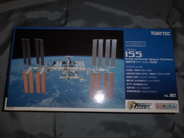 1/700トミーテック製 技MIX ISS国際宇宙ステーション完成時