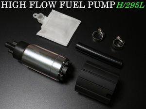 【送料無料，新作登場】 税込 フェアレディZ Z32 Z33 VG30DE VG30DETT VQ35DE VQ35HR フューエルポンプ 燃料ポンプ 大容量燃料ポンプ H/295L(その他)｜売買されたオークション情報、yahooの商品情報をアーカイブ公開 - オークファ その他