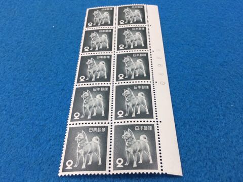 未鑑定品・普通切手 10B/旧 秋田犬2円/コート紙？画像要確認(動植物