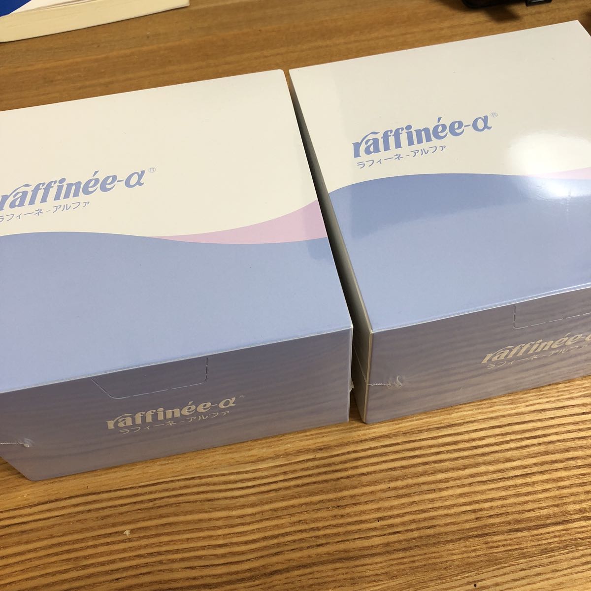 ラフィーネアルファ 2箱