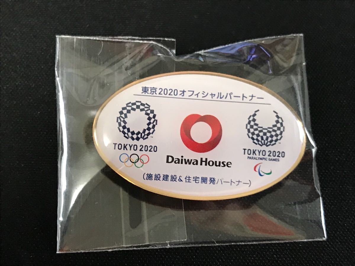 2020 東京オリンピック ピンバッジ 大和ハウス オフィシャルパートナー 