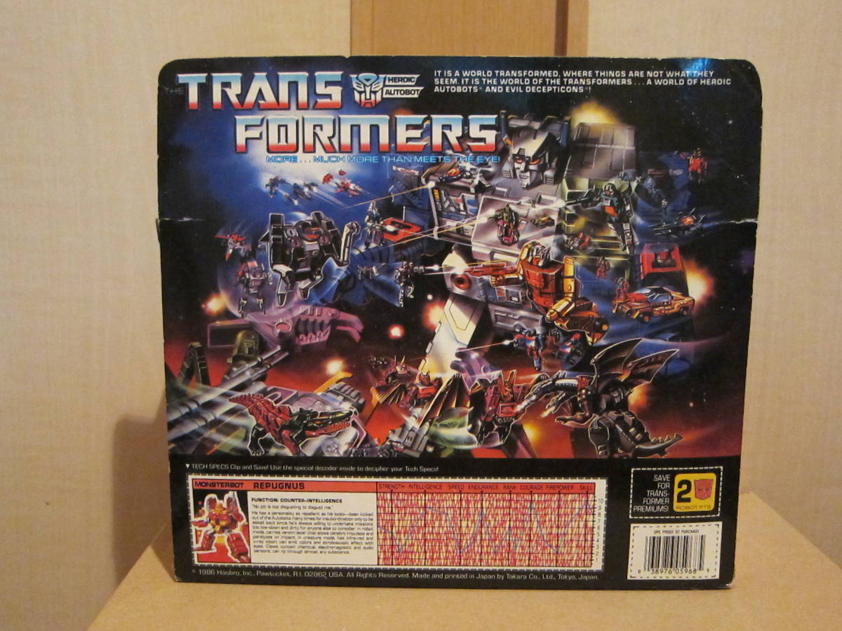 トランスフォーマー 海外版　モンスターボット　リパグナス