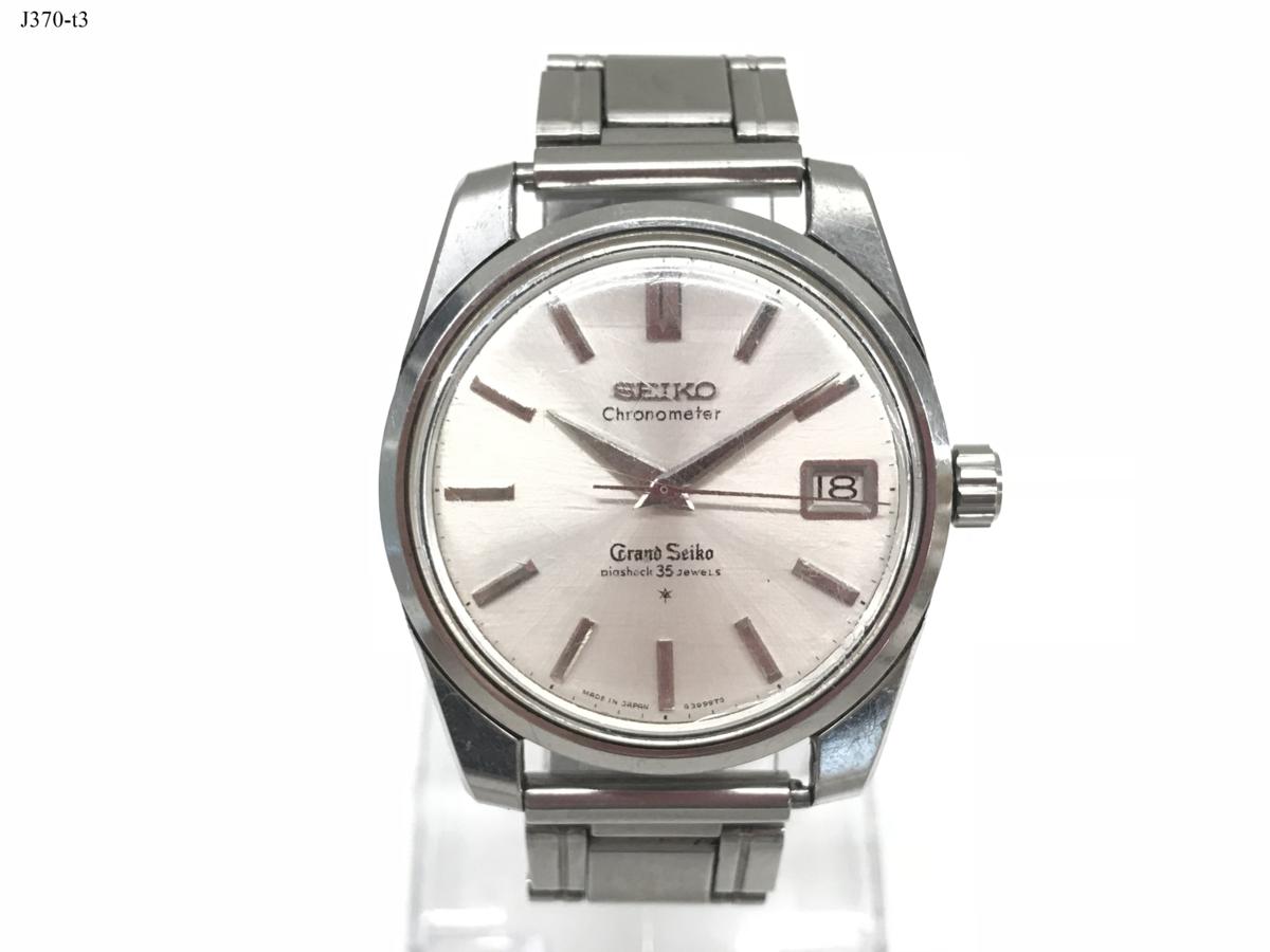 ○Grand SEIKO グランド セイコー Chronometer 35石 43999 手巻き 