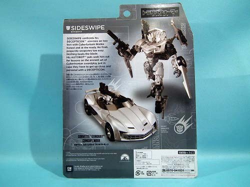 未開封 トイザらス限定 トランスフォーマー ムービーアドバンスド