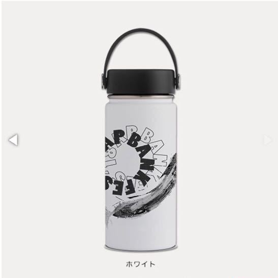 ap bank fes '18 Hydro Flaskコラボボトル ホワイト 水筒 佐藤可士和 オフィシャルグッズ 完売品 2018