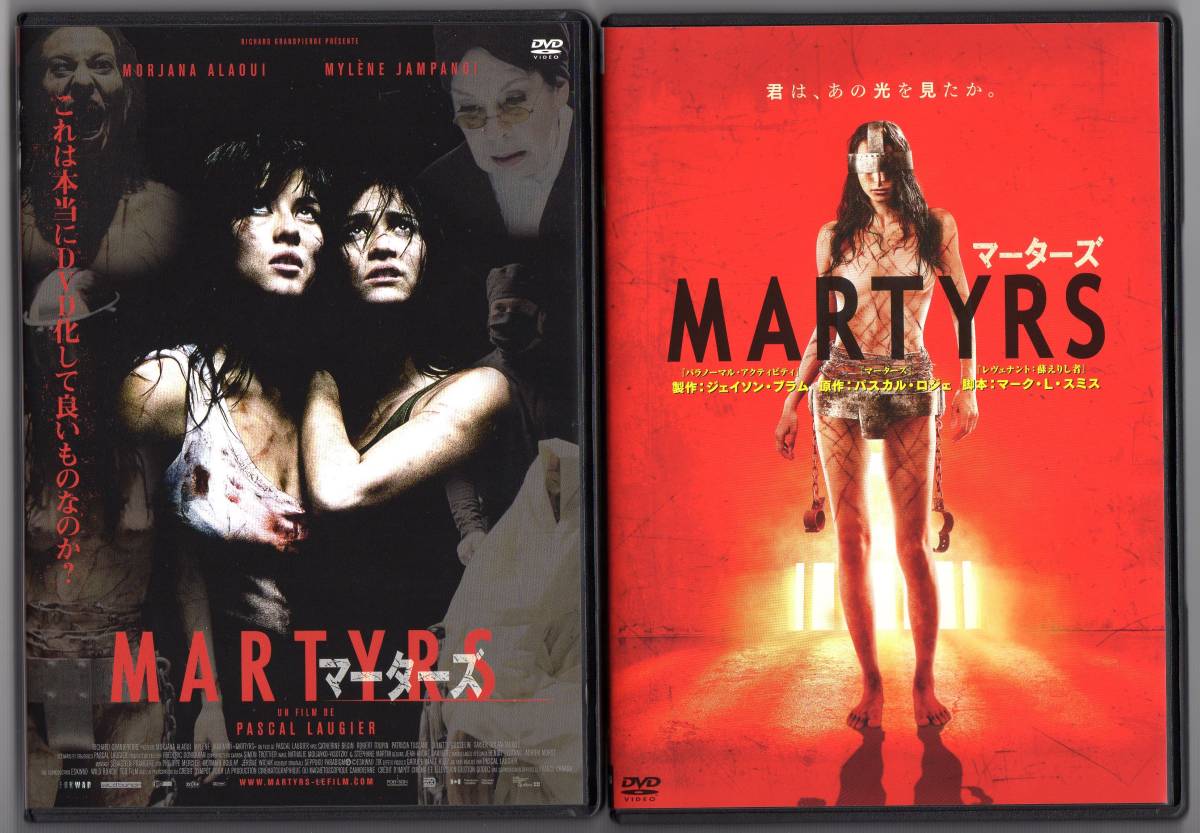 DVD マーターズDVD('07仏/カナダ)廃盤