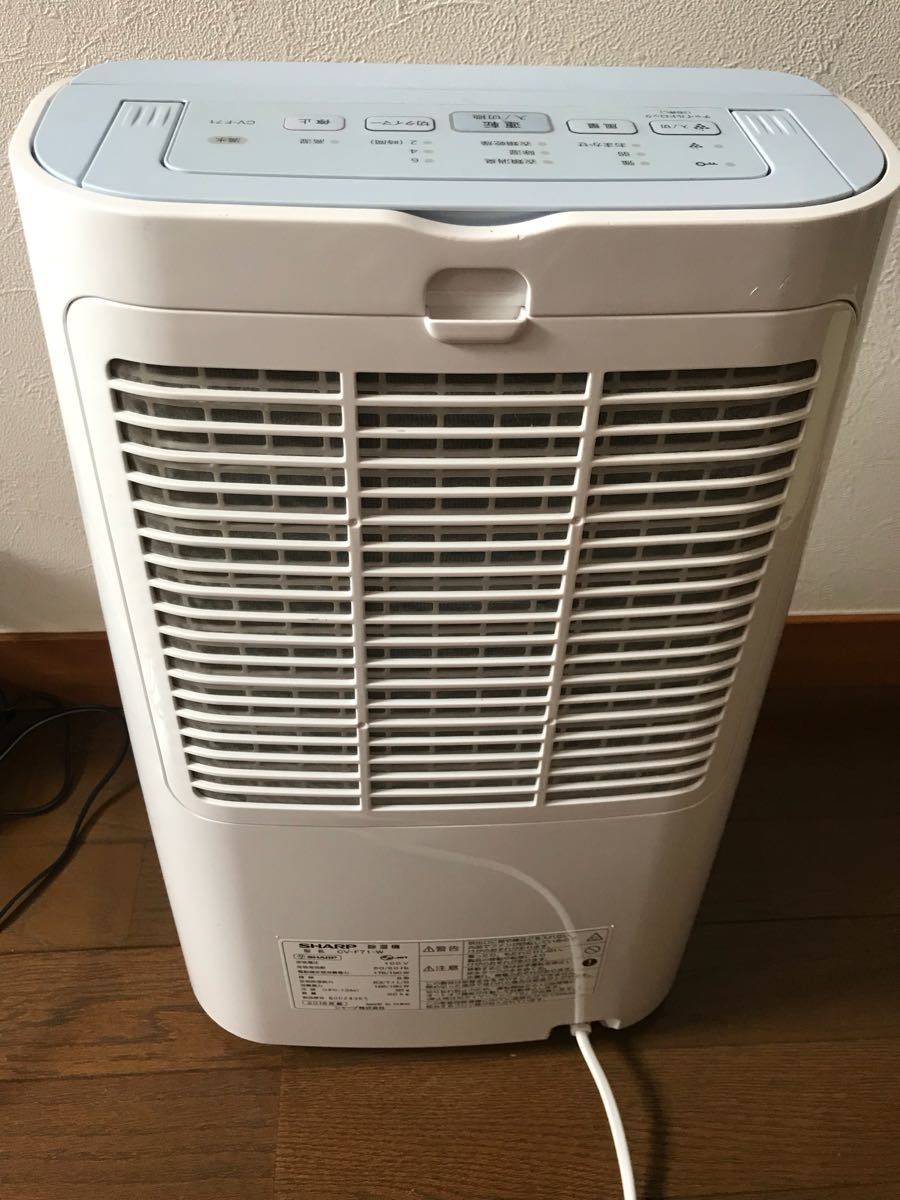 美品】SHARP 衣類乾燥機 除湿機 CV-F71 Amazon | シャープ 衣類乾燥 除湿