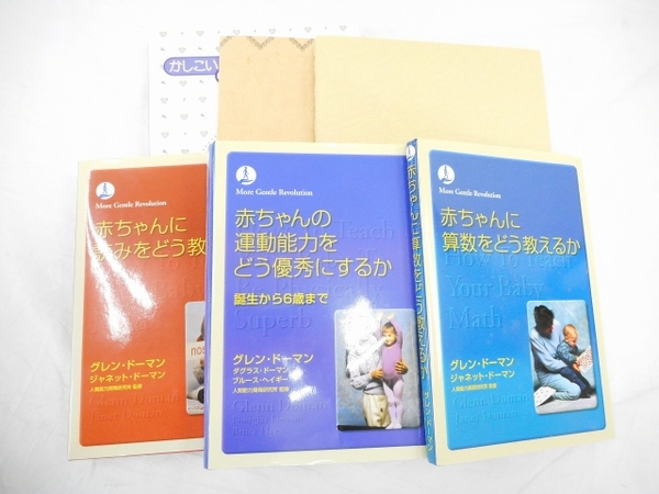 家庭保育園 第2教室 全種類 家庭保育園 第2教室 全種類 【公式通販】