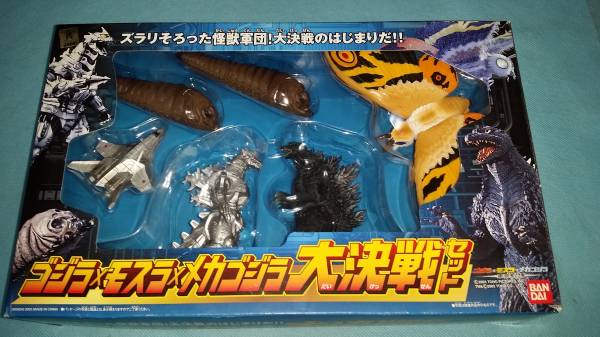  ゴジラ：ゴジラｘモスラｘメカゴジラ 大決戦セット 東京SOS バンダイ しらさぎ/オクパナ(コミック、アニメグッズ)｜売買されたオークション情報、yahooの商品情報をアーカイブ公開 - オーク その他
