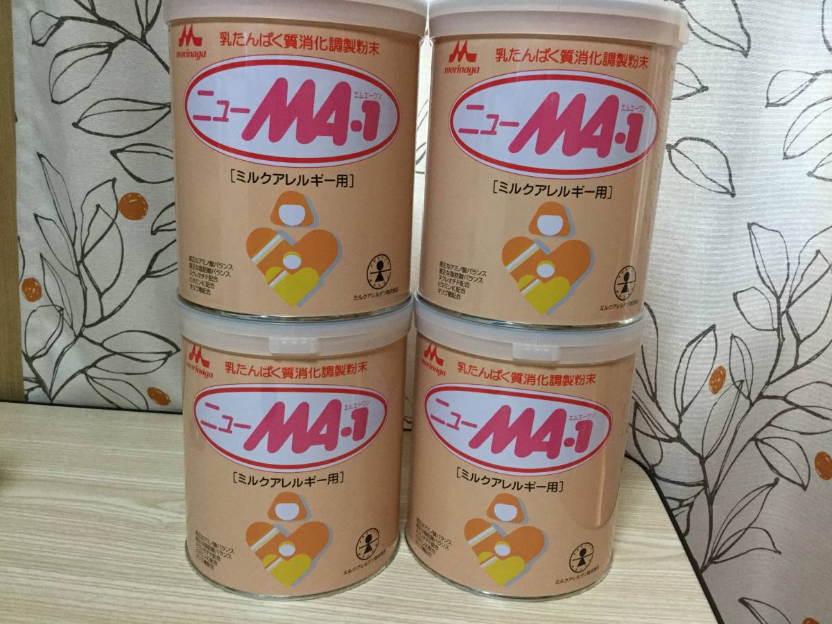 ニューMA-1. ミルクアレルギー用ミルク 4缶 | HANNL.BW-WORKS.COM