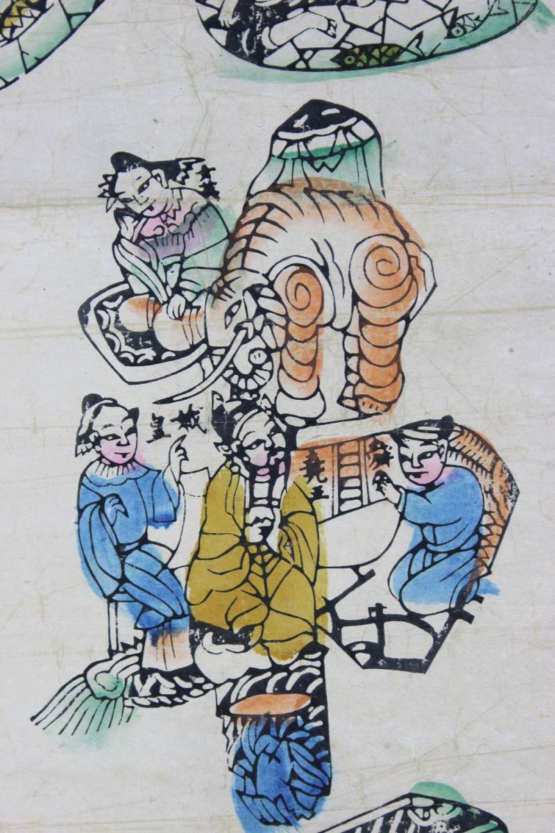 中国民画 書 兄弟同心土変金 絵文字 人文字 花文字 装飾文字 紙本 木版 