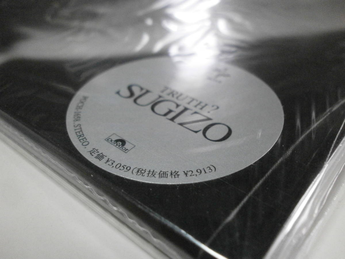 SUGIZO - | COMPLETE SINGLE COLLECTION THE [初回限定盤] [SHM-CD][CD