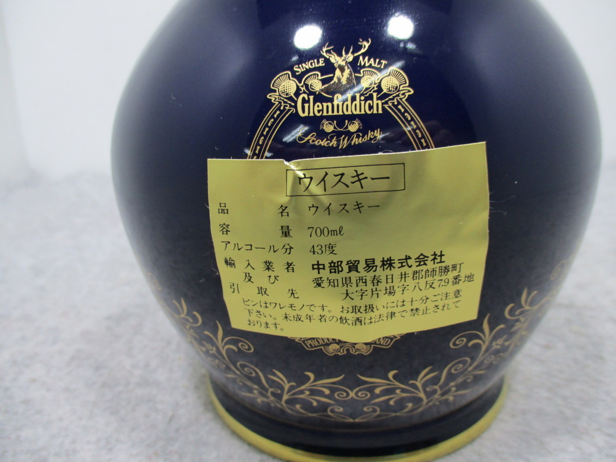 古酒◇GLENFIDDICH 18年／グレンフィディック 18年 陶器ボトル 青
