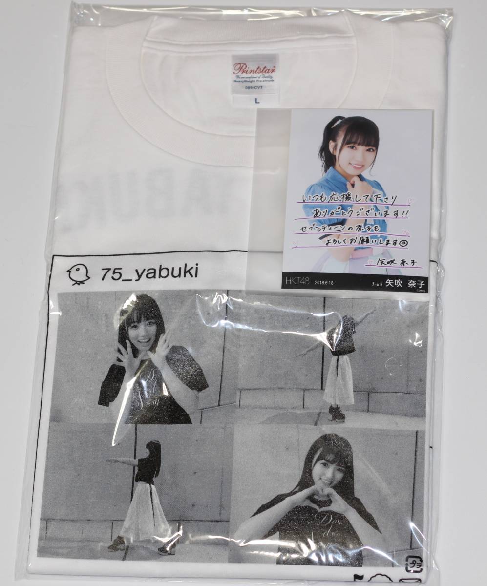 欅坂46 ローソン フォトカード 平手友梨奈 スピードくじ 欅坂46