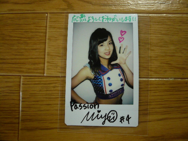 2018BBM チアリーダー ~華~ MIYU (ヤクルト)passion 2018BBM チアリーダー ~華~ MIYU (ヤクルト)passion