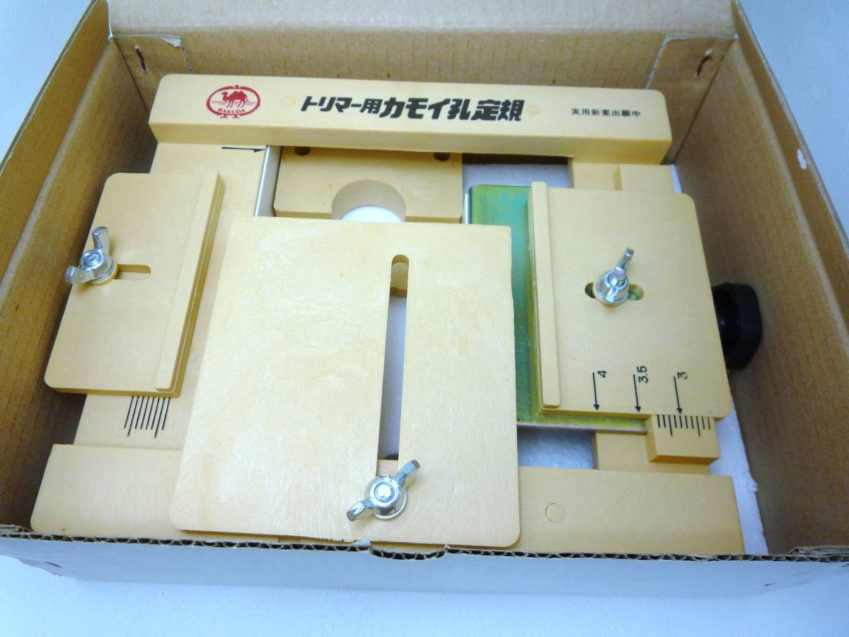 新古品》 ラクダ トリマー 用 カモイ 孔 定規 【公式通販】