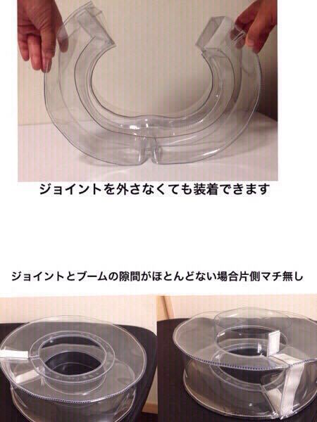 新商品！！ コンクリート ポンプ車 ジョイントカバー 5インチ_3