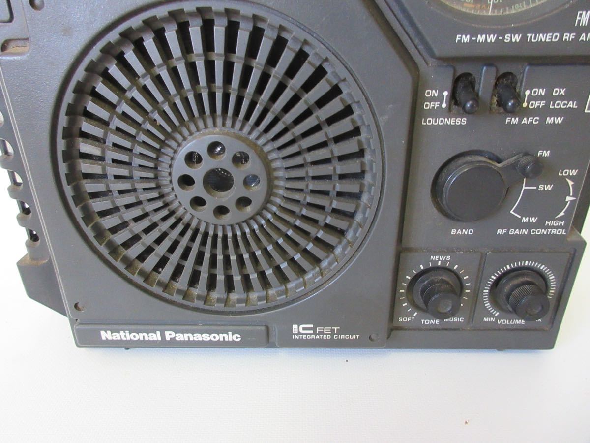 美品　パナソニック　クーガ　No.7 『RD-9801チューナー用クリスタル』付 National Panasonic ナショナル パナソニック 松下電器産業 RF-1150