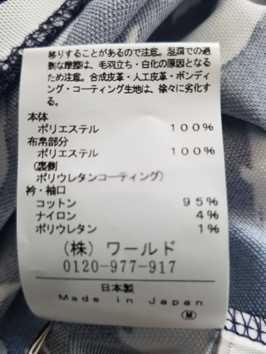 アダバット　ゴルフウェア　レディース38_4