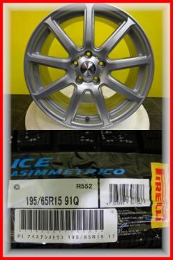 早期販売送料無料■新品スタッドレスセット■レイツア15インチ+ピレリ アイスアシンメトリコ 195/65R15 セレナ ステップワゴン等