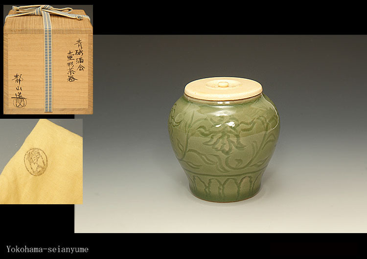 龍泉窯 唐物 中国古玩 天龍寺 -天龍寺青磁の中古品・新品・未使用品