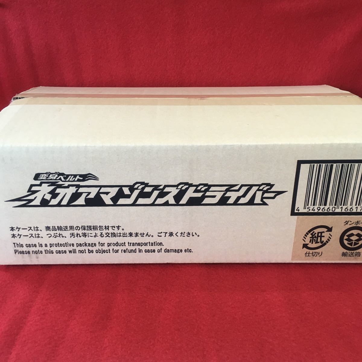新品☆送料安☆ラスト1点☆DX ネオアマゾンズドライバー 仮面ライダー 