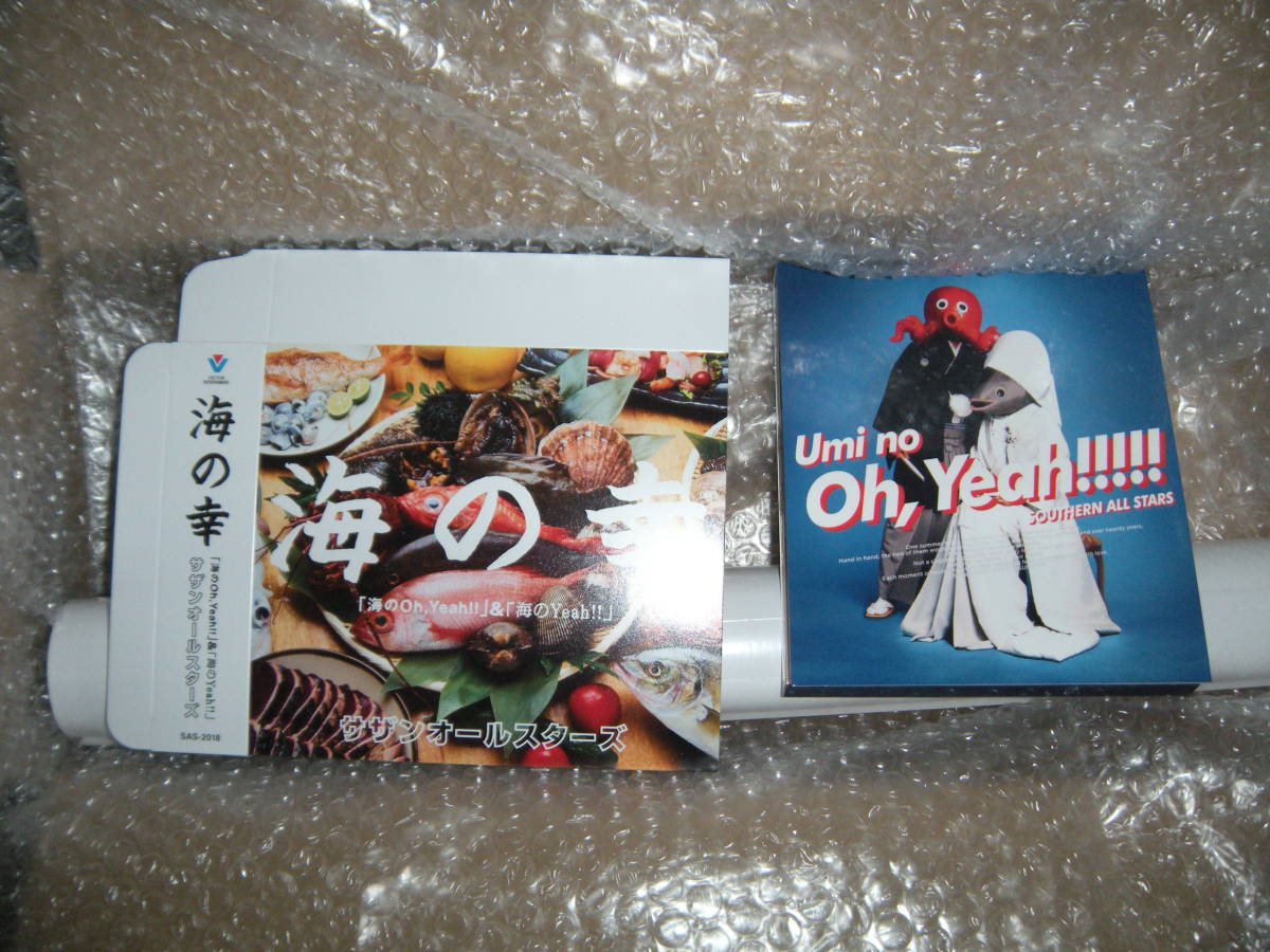 海のOh，Yeah!!(完全生産限定盤)(サザンオールスターズ 40th 