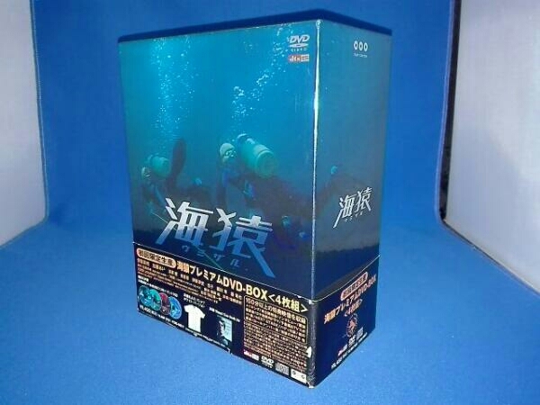 海猿DVD BOX 初回限定版 中古品 海猿DVD BOX 初回限定版 品 海猿DVD BOX 初回限定版 中古