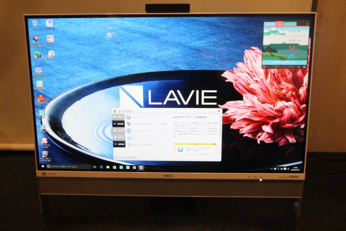 NEC LAVIE Desk All-in-one PC-DA370FAW : all－in－one [ファイン 一 