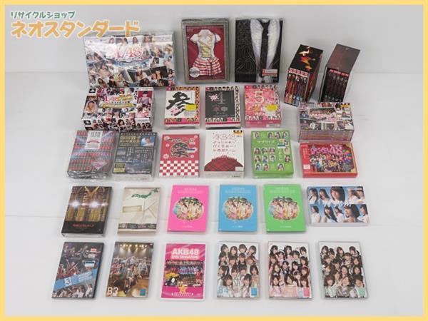 AKB48 1円～ AKB48 PSP PSVITA ソフト DVD 他 大量セット マジすか学園