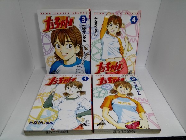 ナッちゃん 全21巻セット たなか じゅん ナッちゃん (全21巻) 【公式通販】