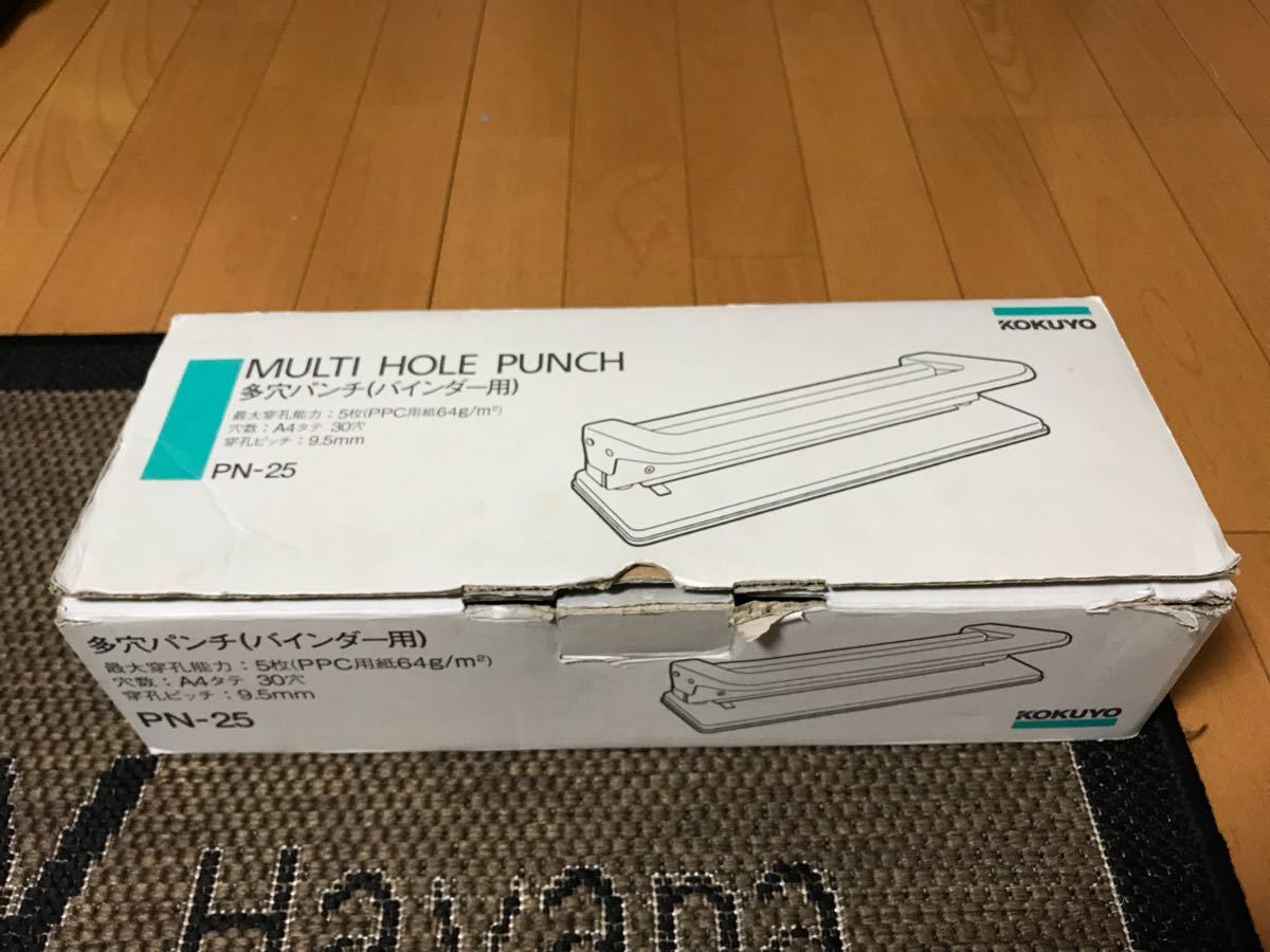 多穴パンチ バインダー用 中古 美品